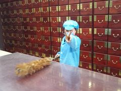 -益群国医堂·针灸推拿中心