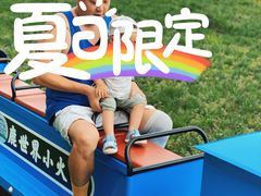 -北京鹿世界主题园