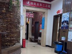 -弘医堂中医院