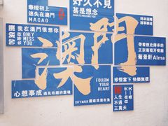 -官也街