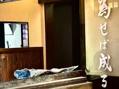-Fukumimi·美醉堂 居酒屋(金尚店)