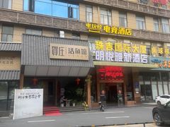 -贺庄·活鱼馆(珠吉路店)