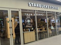 -星巴克臻选(华堂·新辰汇店)