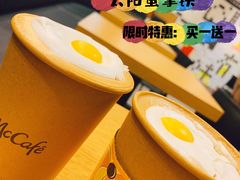 -麦当劳(沙面店)