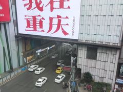 -观音桥步行街