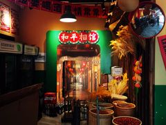 -蜀川川破店·江湖菜·烧烤(北京首店)