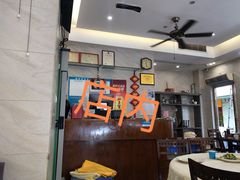 -巫记鸡饭店