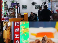 -细妹五香牛杂(步行街店)