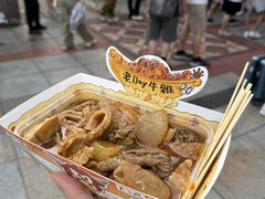 -老day牛杂(官也街总店)