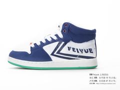 213&nbsp;兰兰滑-Feiyue飞跃(长乐路店)