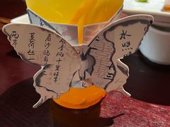 -永安鱼庄·镇江菜(东吴路店)