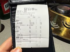 -令狐冲·炭烤活鱼(宝龙店)