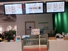 -ICEPOPO MILK(玖洲道店)