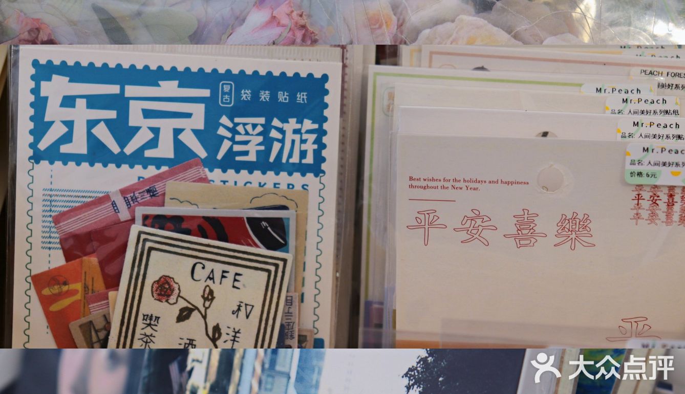 广州周末市集📸永庆坊自力更生市集一日游