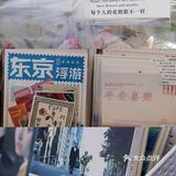 广州周末市集📸永庆坊自力更生市集一日游