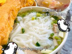 -千盛海南粉(金鸡岭店)