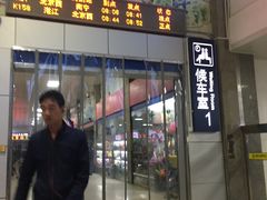 -衡阳站