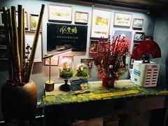 -原牛道·潮汕围炉火锅(讯美店)