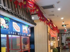-老碗餐饮(前进路店)