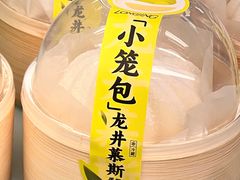 -奈雪的茶(凯德新都心店)