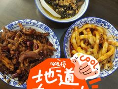-西月城谭豆花(春熙路店)