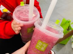 -奈雪的茶(石家庄万象城店)