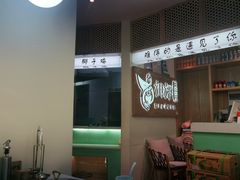 -相椰·椰子鸡(元芬店)