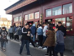 -秋栗香(地安门店)