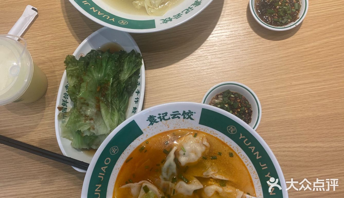 一碗热腾腾的鲜美饺子