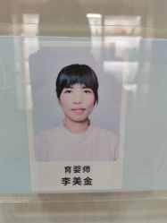 点击看大图 -恒悦贝贝月子会所(海珠店)