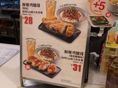 -永和大王(蛙嫩紫苏香·共和新路店)