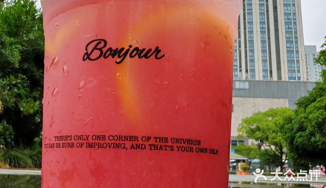  惊！河埒口出现两座Bonjour大厦！