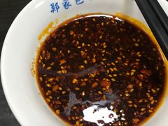 蘸料汁-郑家包子牛肉拉面(尚勤路店)