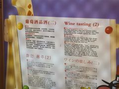 -青岛葡萄酒博物馆