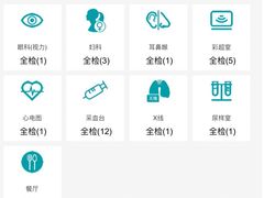 -瑞慈体检上海闵行机构