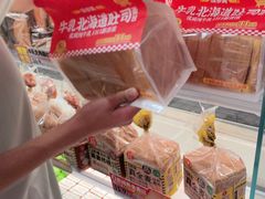 -味多美蛋糕(双安店)