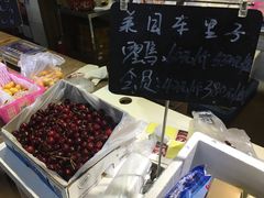 -鲜果壹号(中央景城店)