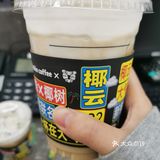 #打卡#瑞幸新品