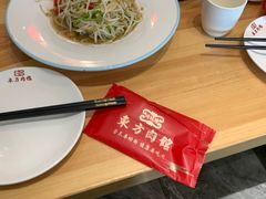 -东方肉馆(文庭雅苑店)