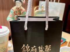 -锦府盐帮·侯宅(五棵松万达店)