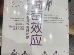-简屋书店