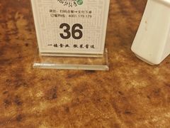 -一楼食业·美食人家
