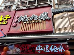 -张公桥美食街