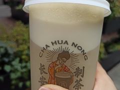 -茶话弄(咖啡·中贸广场店)