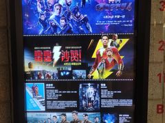 等候区-CGV影城(黄河道ScreenX店)