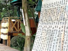 -蜀水别园(青杠树店)