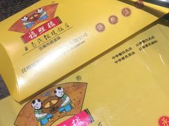 -福照楼汽锅鸡·云南特色菜(万达广场店)