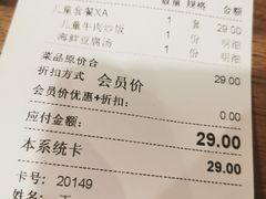 -泰熙家(凤栖原店)