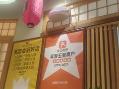 -鮨桐日本料理(望京店)