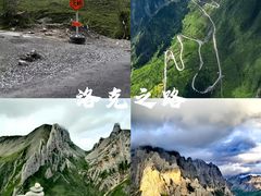 -莲宝叶则景区
